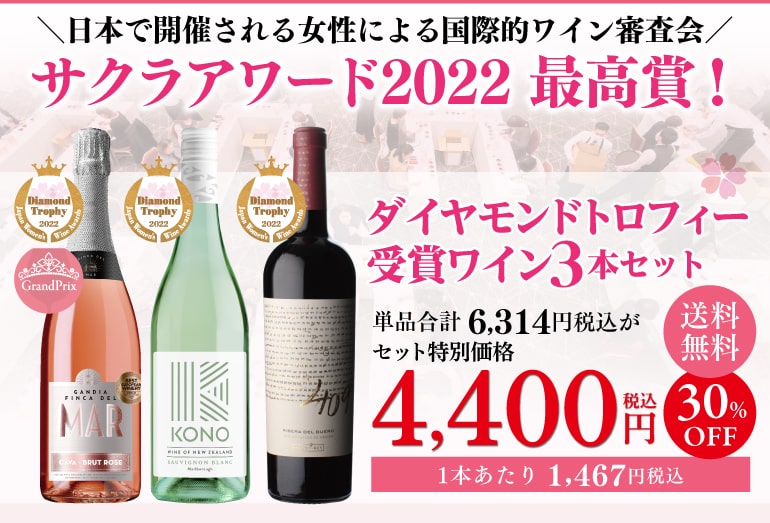 赤ワイン 409 リベラ デル ドゥエロ パゴス デル レイ 2022 750ml スペイン 重口 浜運 : 413729 : リカマンYahoo!店  - 通販 - Yahoo!ショッピング