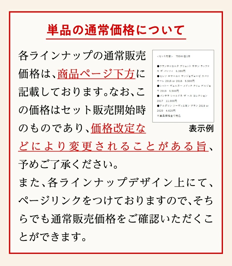 1本あたり6,500円(税込) 送料無料 ワインセット デキャンター ベスト