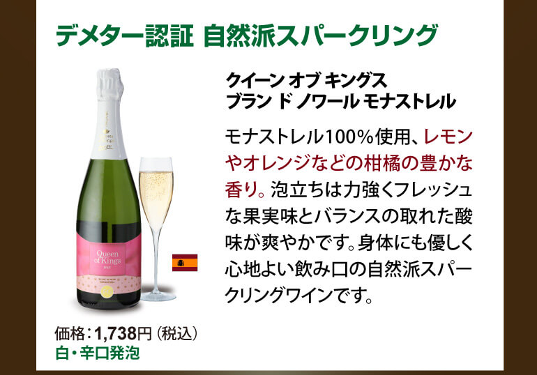 全品P3倍 8 10限定 母の日 父の日 長S 酒 税込 プレミアム特選スパークリングワイン12本セット 21弾 送料無料 お中元 1本当りなんと917円  全てシャンパン製法 ドリンク