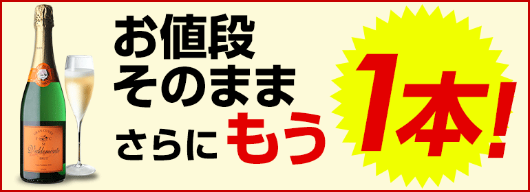 ★+1本企画★