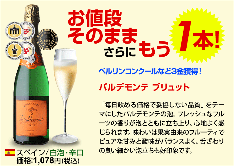 ★+1本企画★