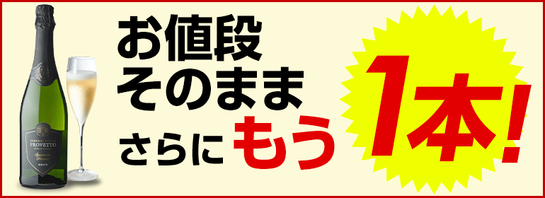 ★+1本企画★