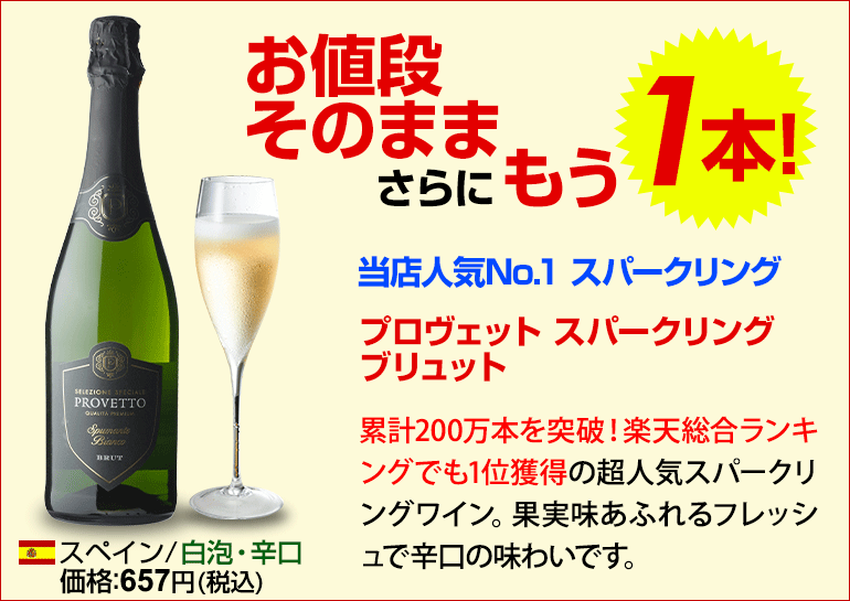 ★+1本企画★