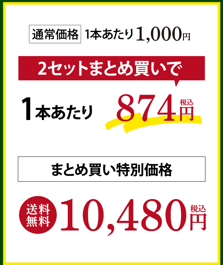 ボルドー白ワイン12本セット
