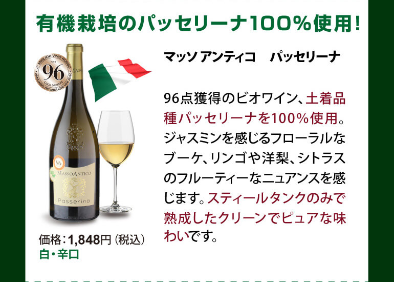 ワインセット 白 12本 飲み比べ 詰め合わせ 白ワインだけ プレミアム特選12本セット 51弾 送料無料 長S 敬老の日 ハロウィン  :ya-w222:WINE PRO Yahoo!店 - 通販 - Yahoo!ショッピング