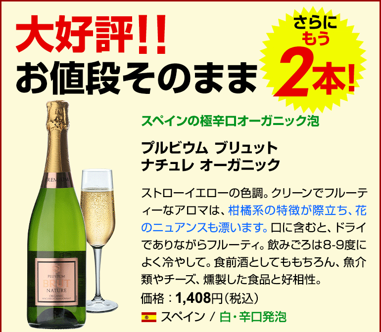 楽天市場】スパークリングワイン・シャンパンセット（セット本数