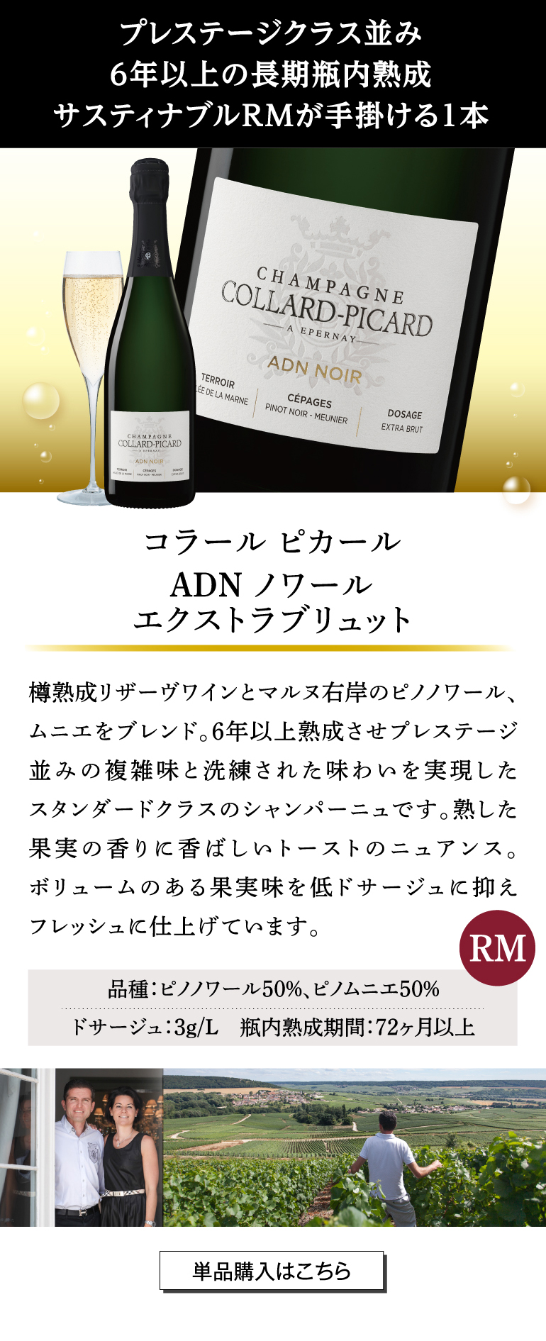 ドミニク フルール