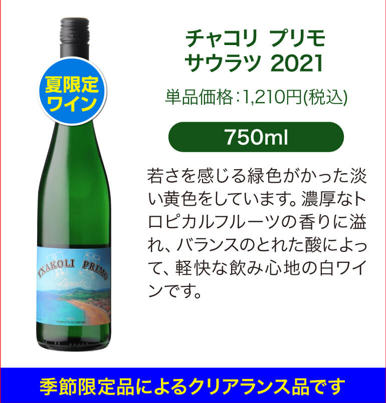 送料無料 【訳あり セット】単品合計13,624円→7,980円(税込) 泡だけ特選ワイン9本セット＋訳あり品3本（合計12本）  :YA-W337:リカマンYahoo!店 - 通販 - Yahoo!ショッピング