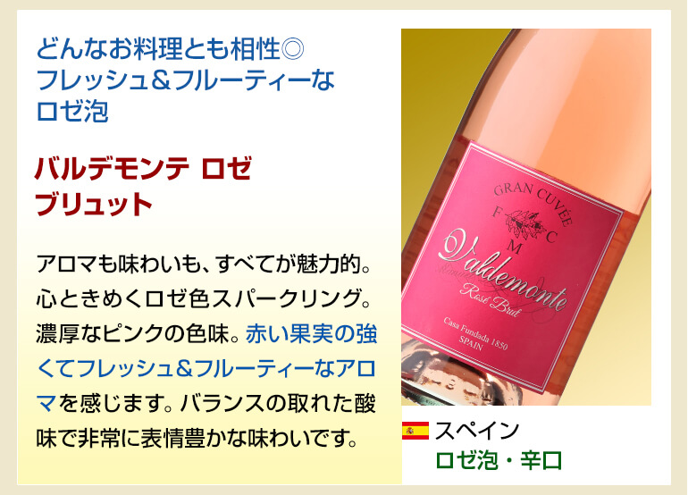 ワイン ワインセット シャンパン製法入 超コスパ 辛口スパークリング5