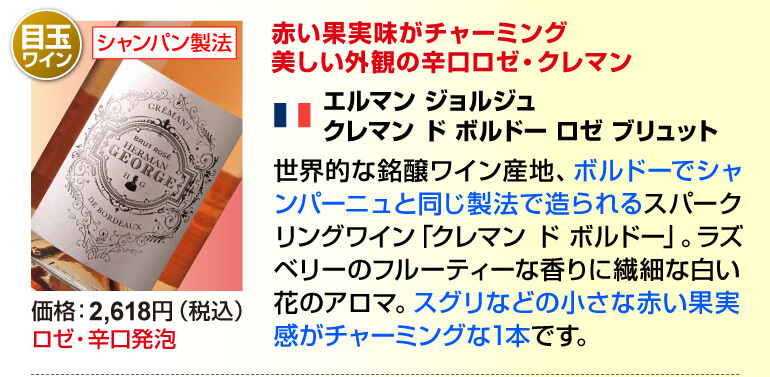 ワインセット 泡 1本当り798円(税込)送料無料 欧州スパークリング 750ml 10本セット 21弾 特選 長S ワインワインセラーセラー専科Yahoo!店  - 通販 - PayPayモール