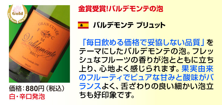 チェーロ ワインセット 特選 スパークリングワインセット 長S リカマンPayPayモール店 - 通販 - PayPayモール 泡 1本 当り798円(税込)送料無料 欧州スパークリング 750mL 10本セット 17弾 フィンカ