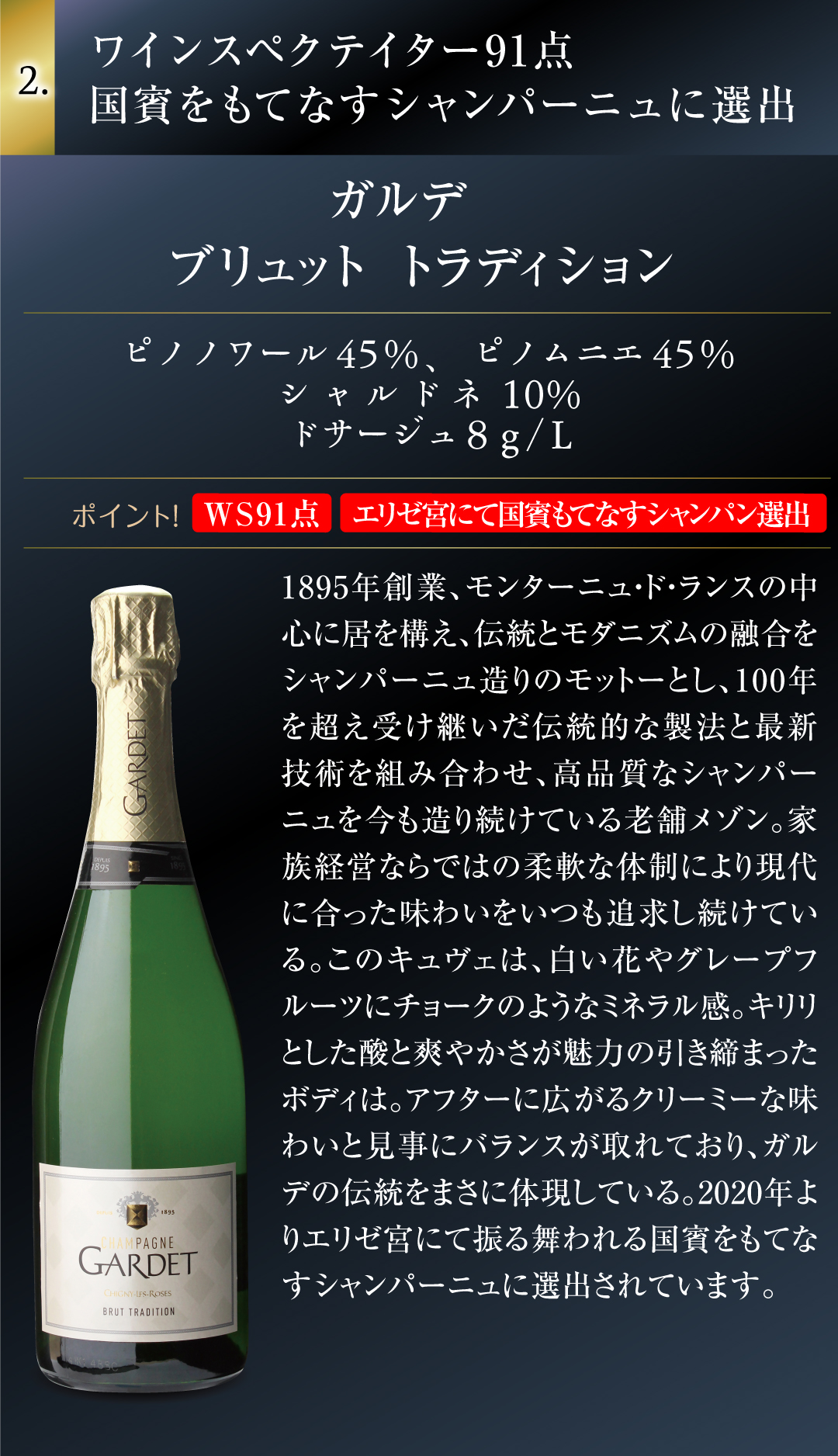 の店舗・通販情報 【1 OFFクーポン】利用で1本当り2 送料無料グランクリュ シャンパン入 こだわり抜いた高級辛口シャンパン6本セット 第31弾  シャンパーニュ セット 750ml 長S【ポイント対象外】 コントローラーデザイン公開 -utsavbangalore.com