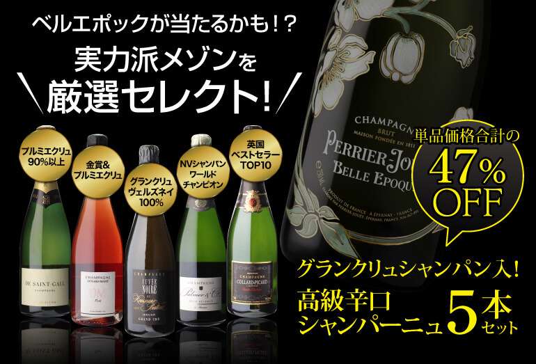 シャンパンハウスyahoo 店 Yahoo ショッピング