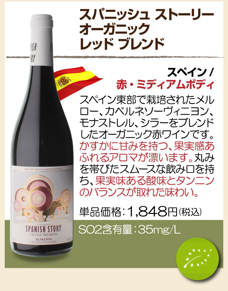ポイント5倍 ワイン ワインセット 1本あたり1,000円(税込) 送料無料