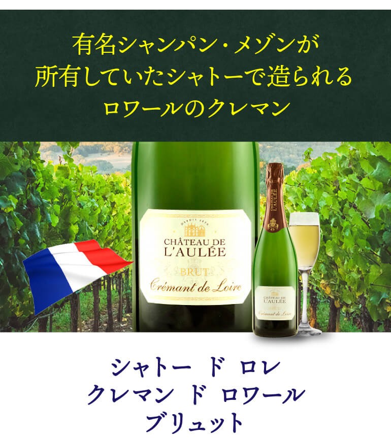 シャンパン　高級　4本　セット シャンパン 高級 4本 セット 楽天市場】高級シャンパン（セット
