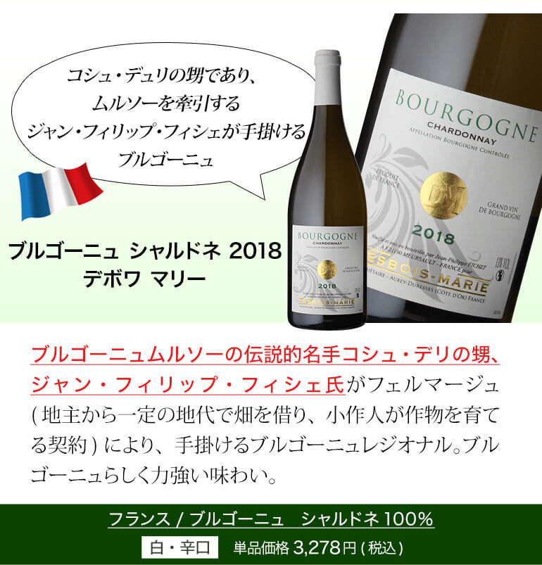 1本当たり2,000円(税別) 送料無料 世界のシャルドネ 飲み比べ 5本セット 第3弾 白 ワイン セット 品種 長S  :ya-w774:リカマンYahoo!店 - 通販 - Yahoo!ショッピング