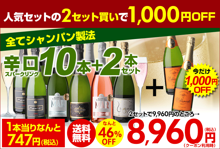 ワイン&ワインセラーセラー専科ヤフー店 - ワイン｜Yahoo!ショッピング