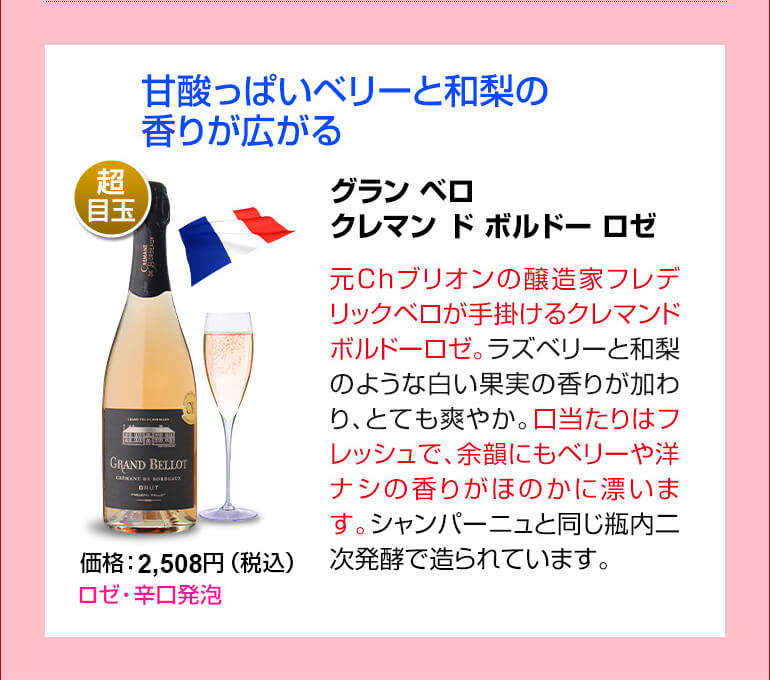 1本当り999円 税込 送料無料 第7弾 ワインセット 長S 季節限定 バラエティセット 特選10本 ワイン 金賞 ロゼ白だけ 飲み比べ