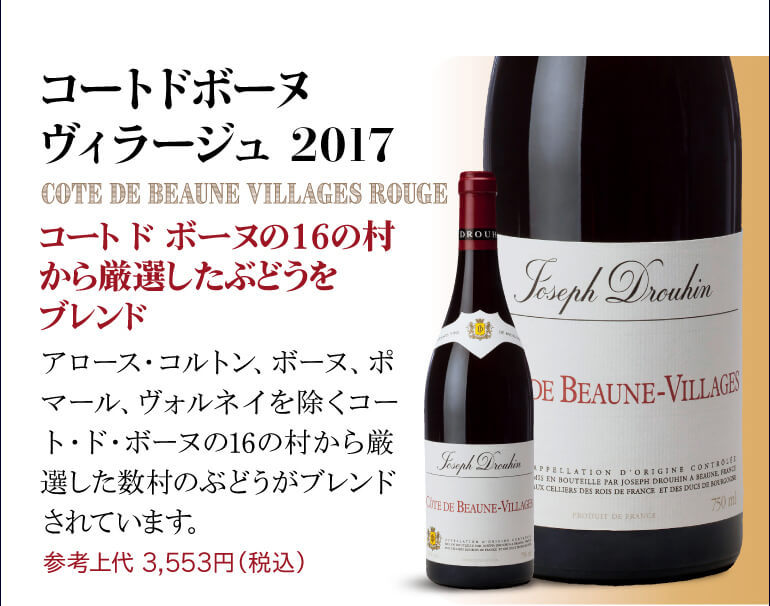 トとなりま】 ワインセット 送料無料 ジョゼフドルーアン赤白各3本 グランクリュ入り 木箱[C]セット 750ml 6本入 長S  リカマンPayPayモール店 - 通販 - PayPayモール シャサーニ - shineray.com.br