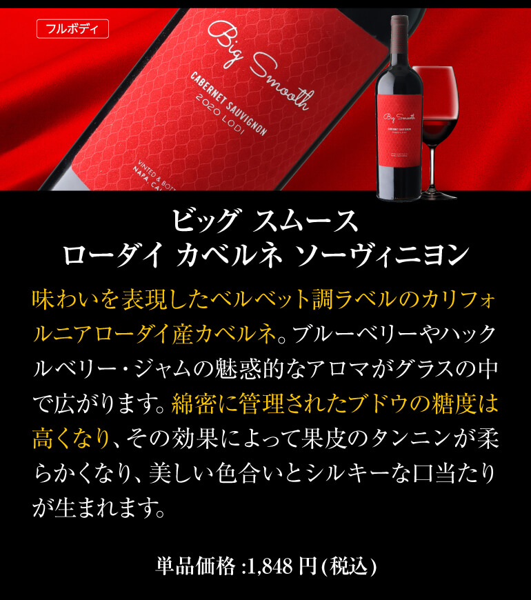 ワイン コレクション6本 送料無料／ワインセット】明治屋のソムリエ厳選！デイリー白ワイン6本