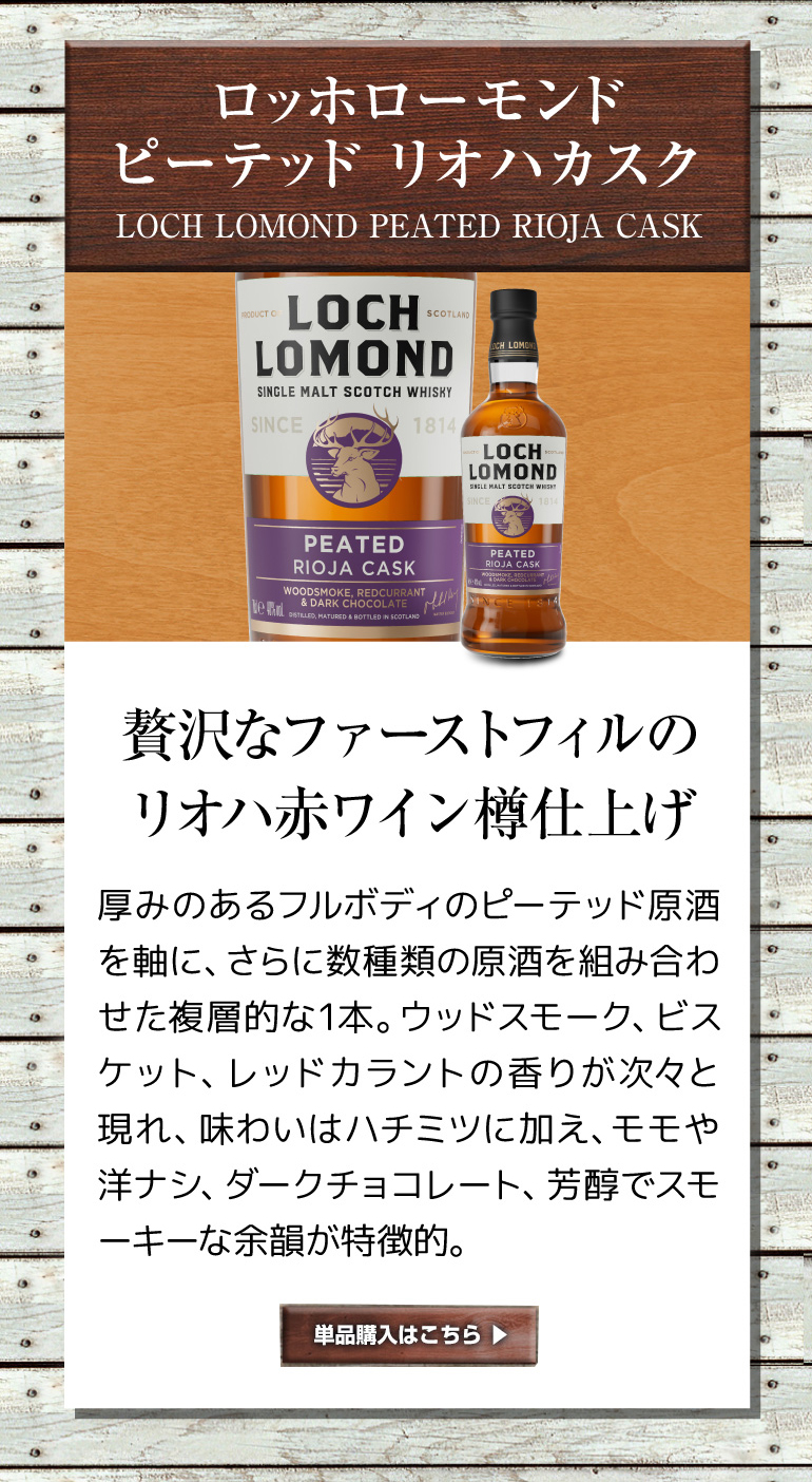 9/15 P+3％ 送料無料 スモーキー ウイスキー 3本 セット 第32弾