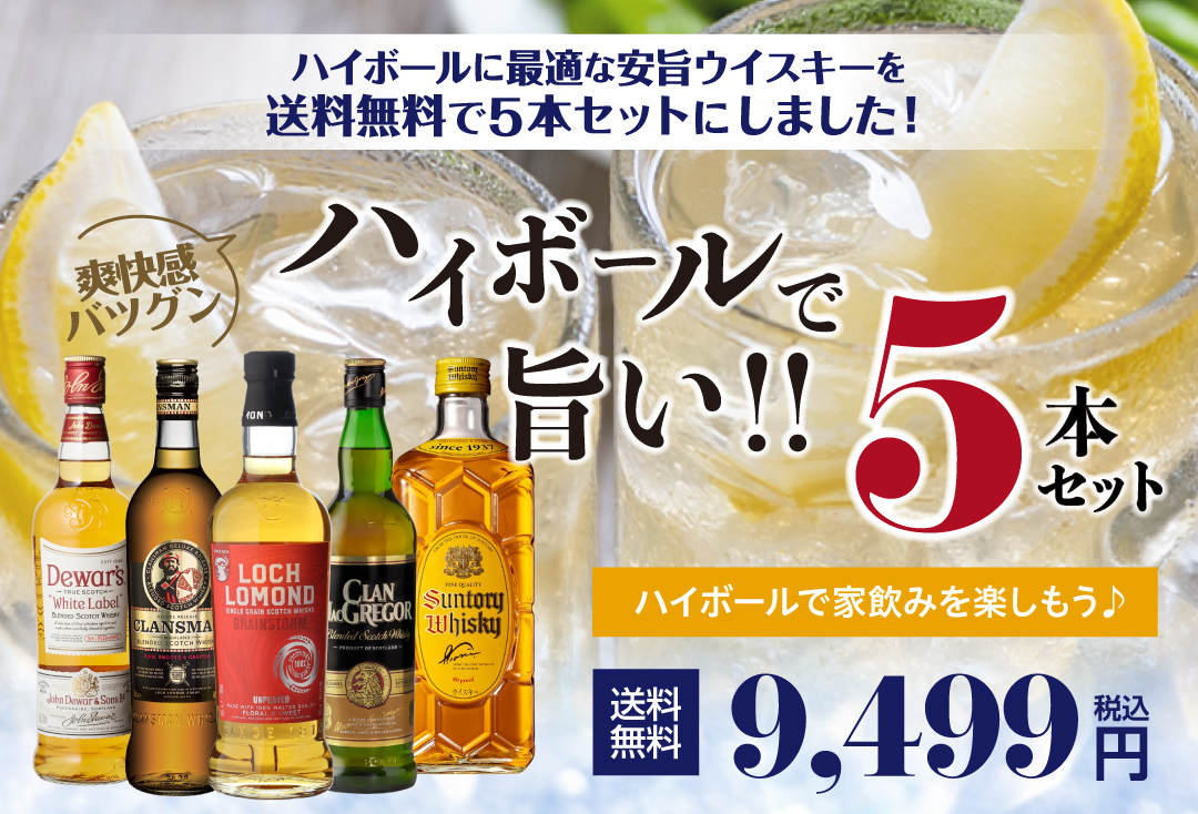 リカマンYahoo!店 - ウイスキー｜Yahoo!ショッピング