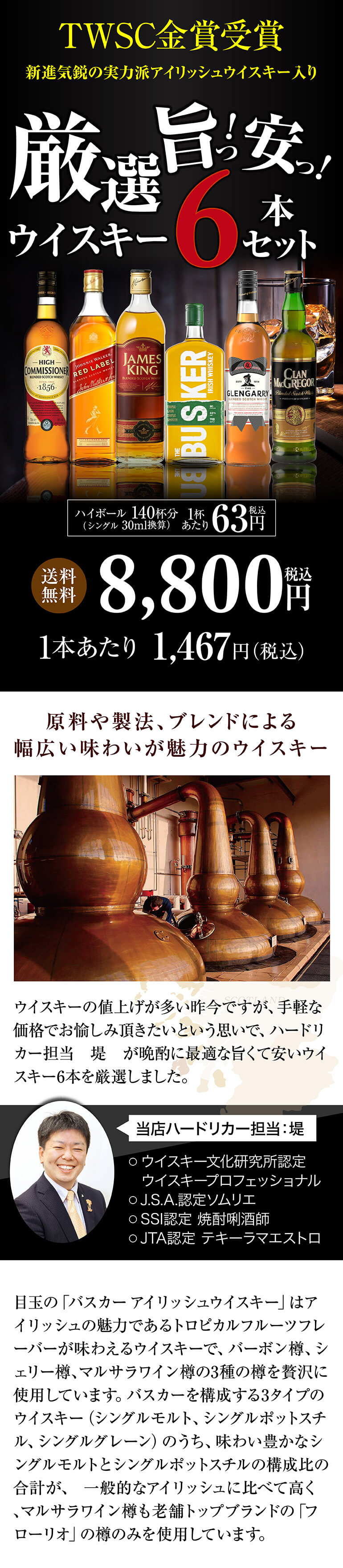 最大1500円OFFクーポン】送料無料 新進気鋭の実力派 アイリッシュ
