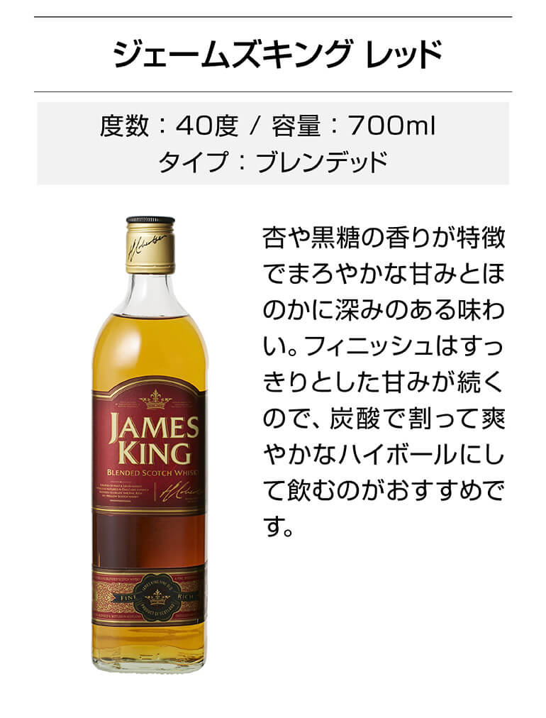 送料無料 新進気鋭の実力派 アイリッシュ ウイスキー バスカー 入り 6