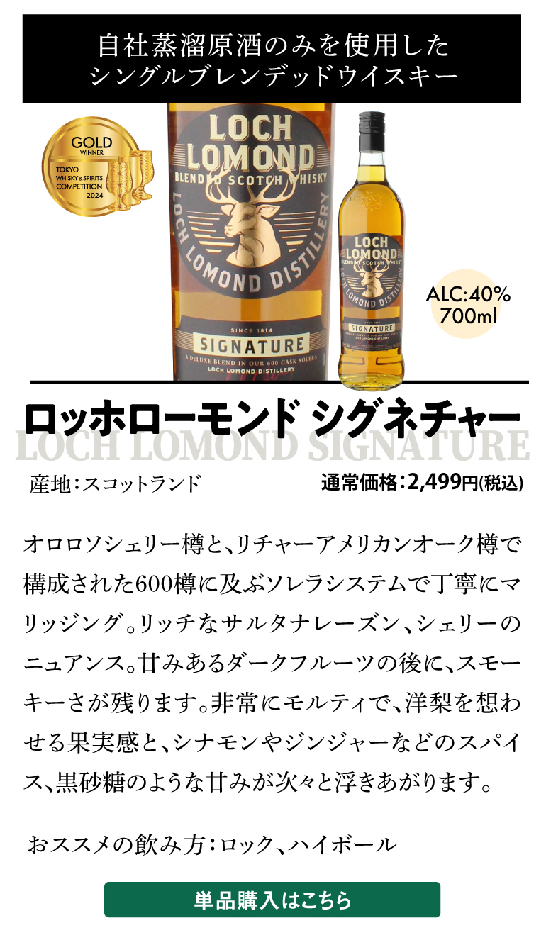 送料無料 スコッチウイスキー 9本セット 第12弾 1本あたり1,334円税込