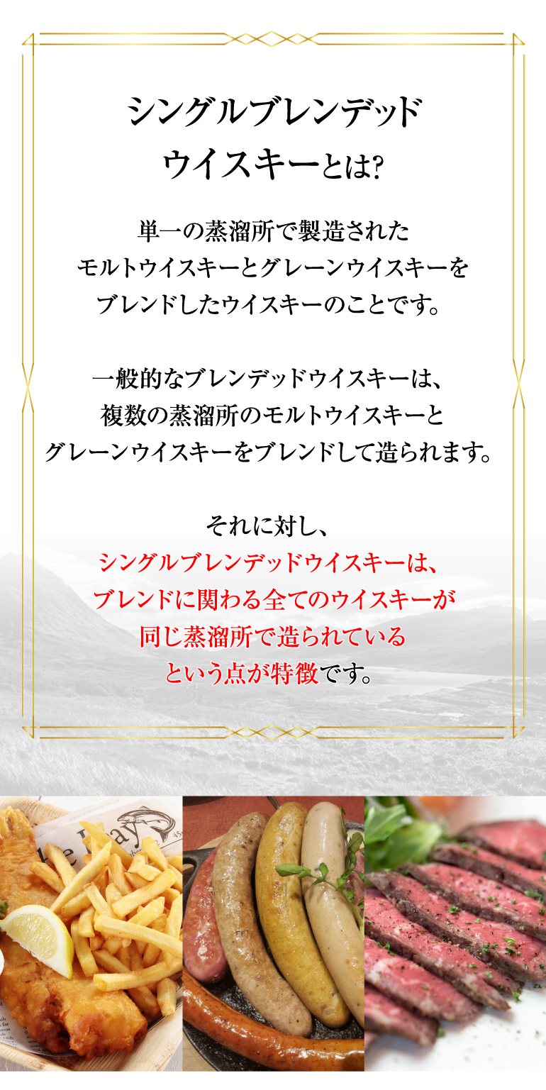 y834 ウイスキー 6本セット