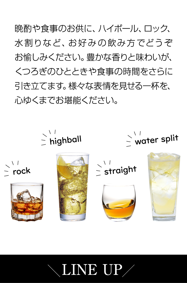y834 ウイスキー 6本セット
