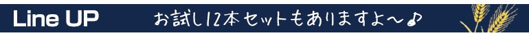 よなよなエール