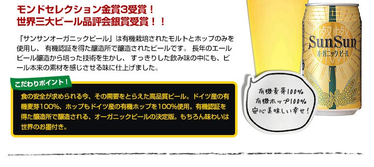 （数量限定）ビール プレモル ザ・プレミアム・モルツ （サステナブルアルミ） 缶 350ml 6本