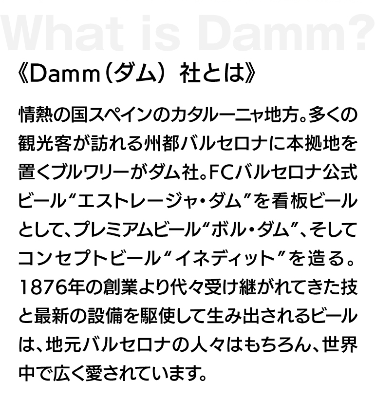 ビクトリア マラガ