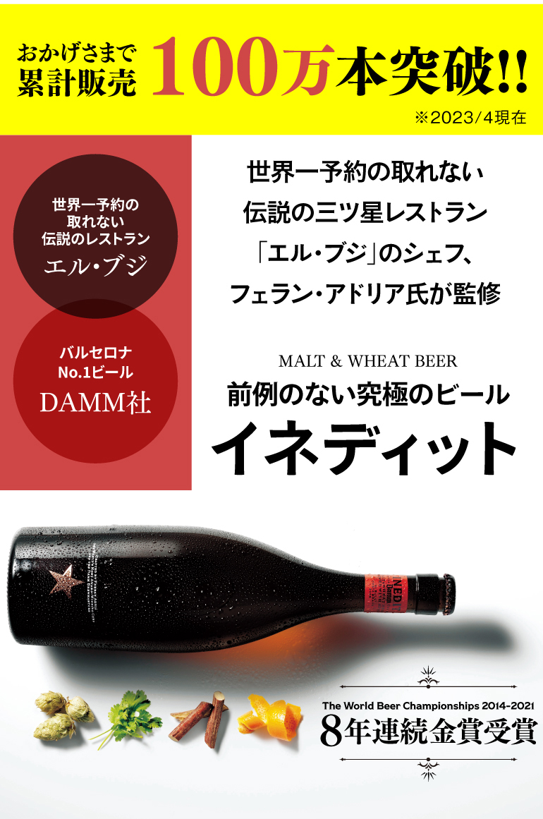 ビクトリア マラガ