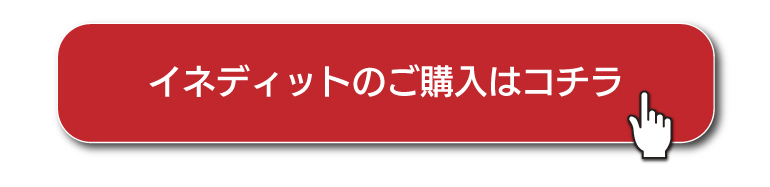 ビクトリア マラガ