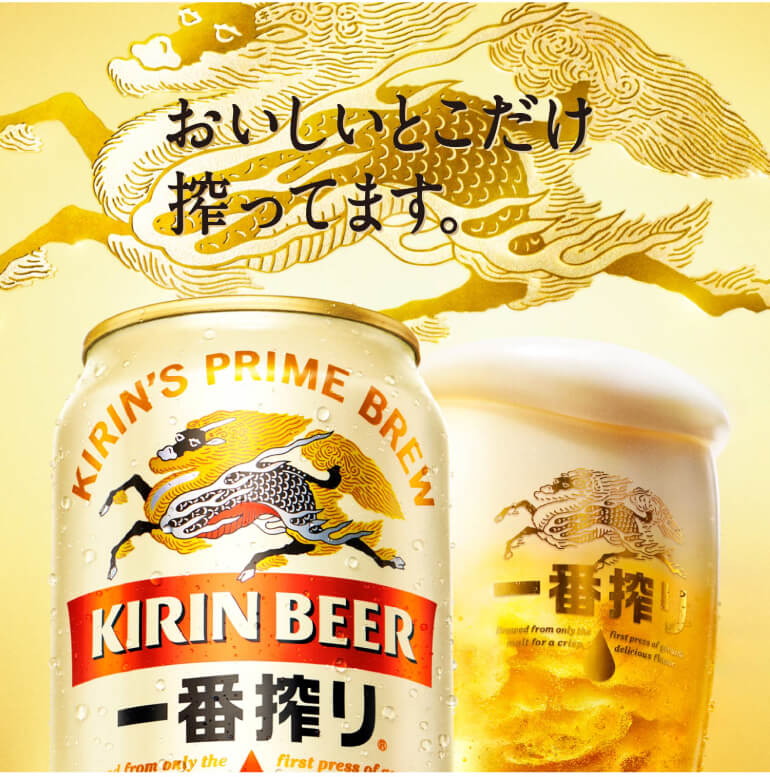 父の日 プレゼント ビール 送料無料 キリン K-IPF3 一番搾り 3種セット 飲み比べ 詰め合わせ 贈答品 贈り物 ビールギフト RSL  :930315m:リカマン!店 通販 