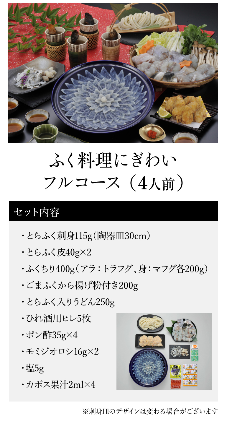 ふく太郎951041