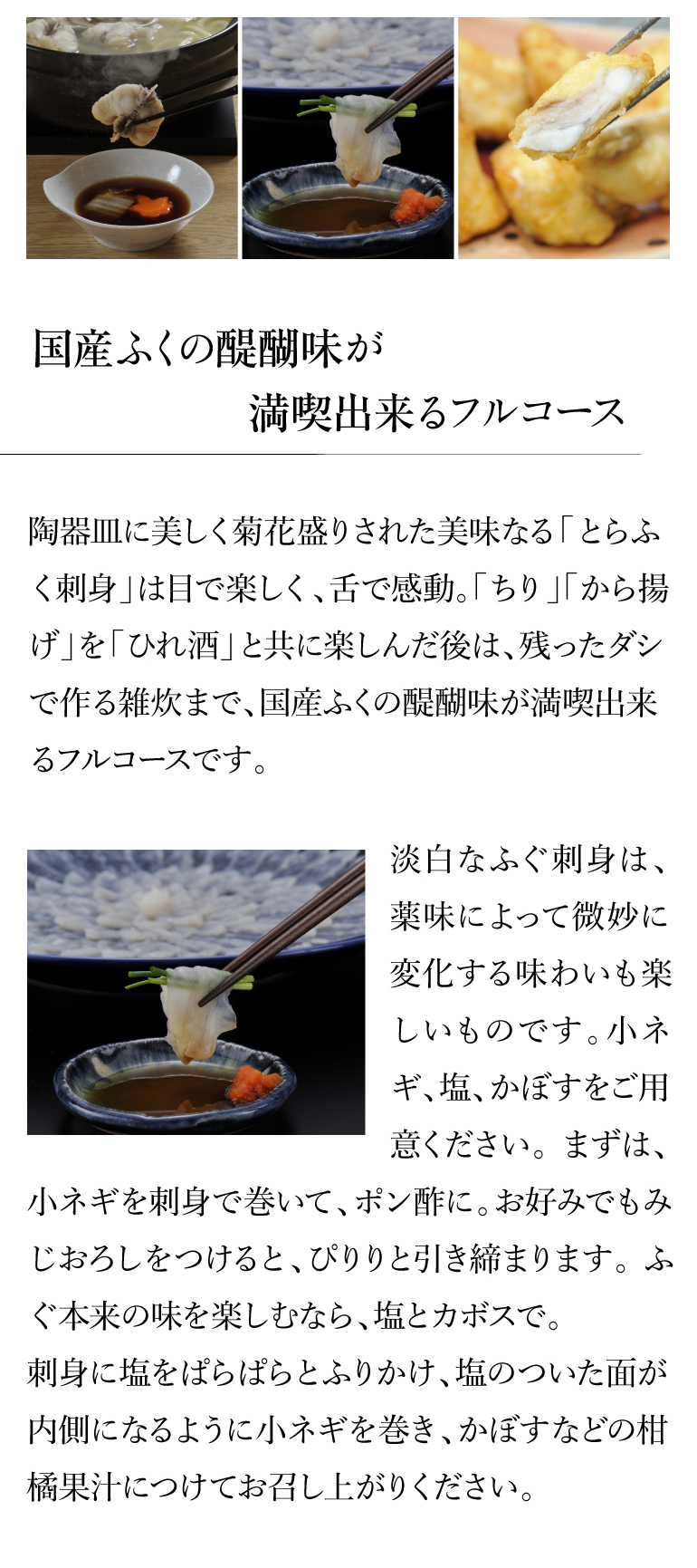 ふく太郎951041