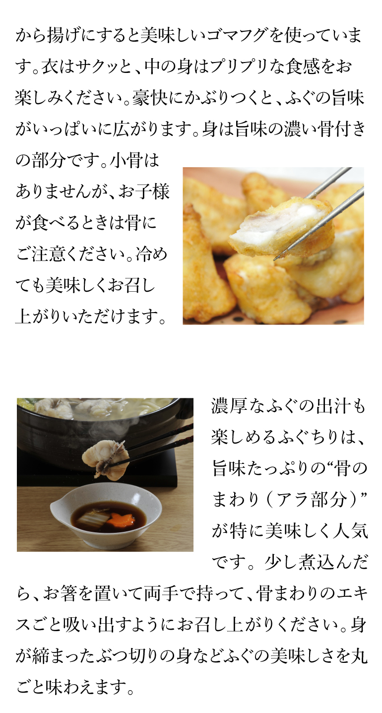 ふく太郎951041