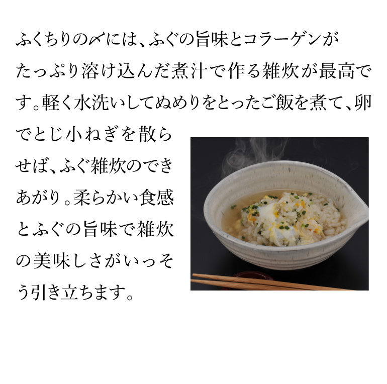 ふく太郎951041