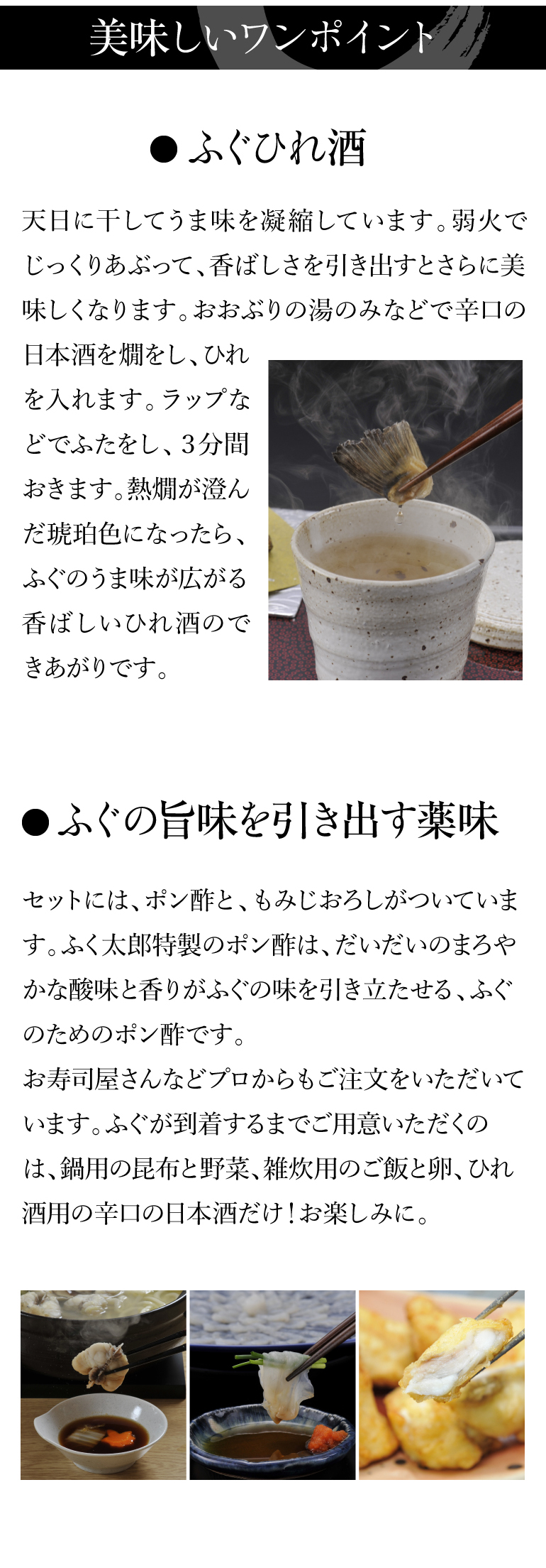 ふく太郎951041