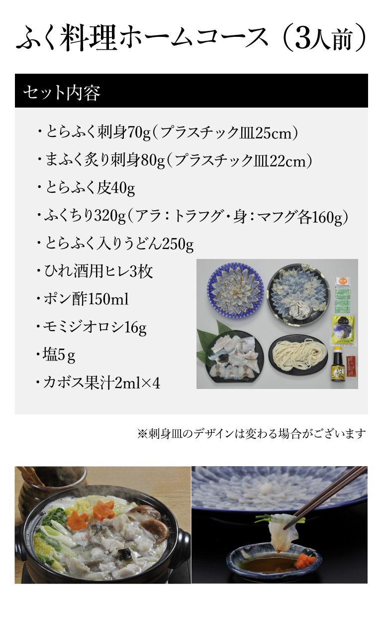ふく太郎951042