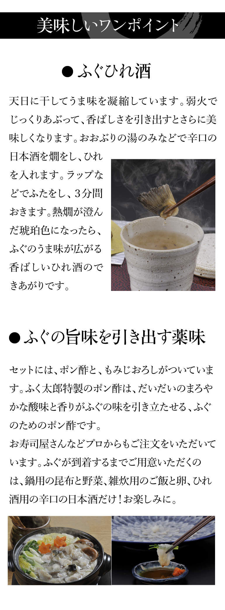 ふく太郎951042