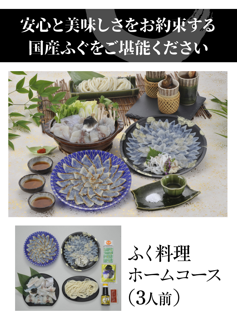 ふく太郎951042