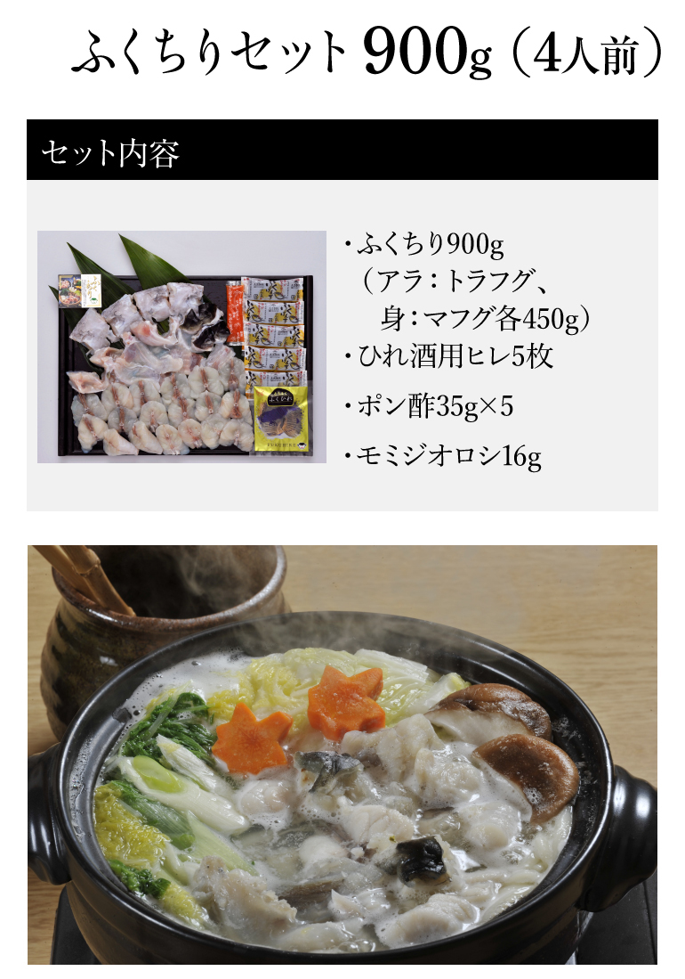 ふく太郎951044