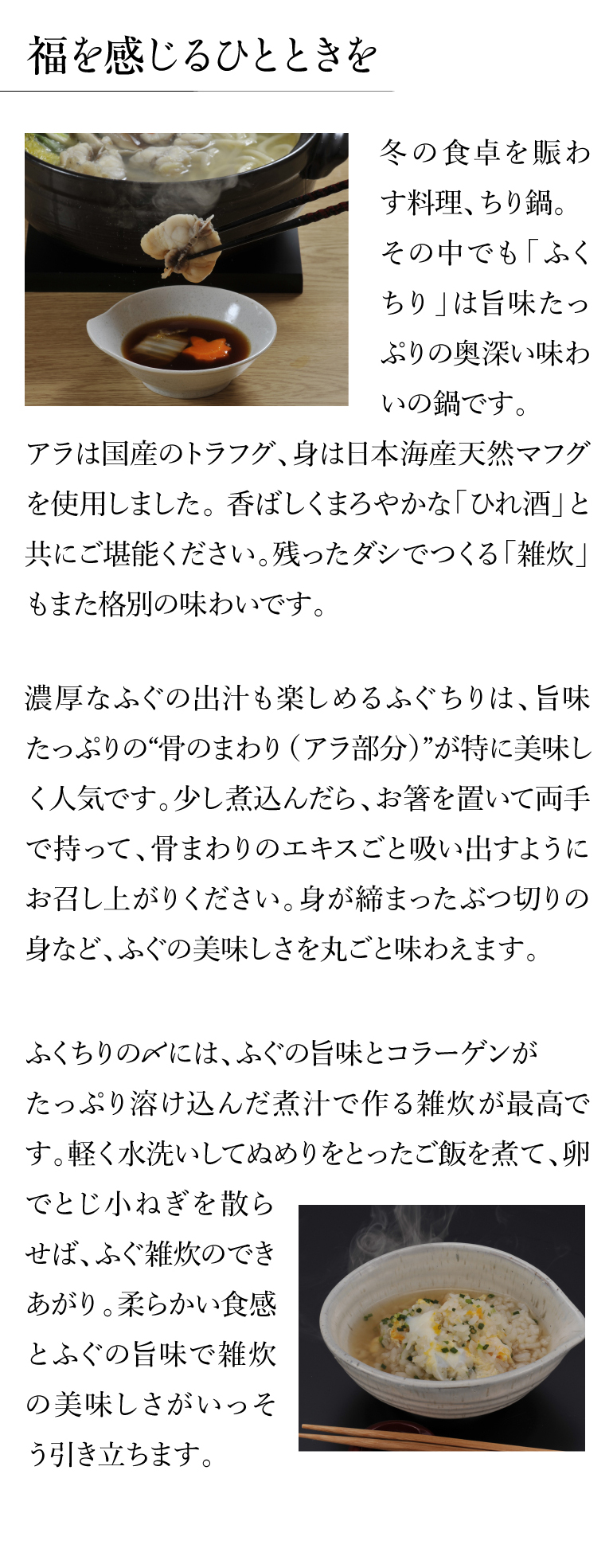 ふく太郎951044