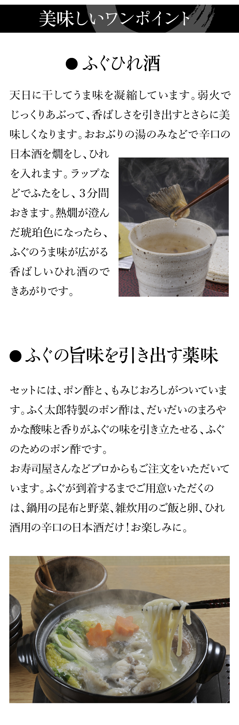 ふく太郎951044