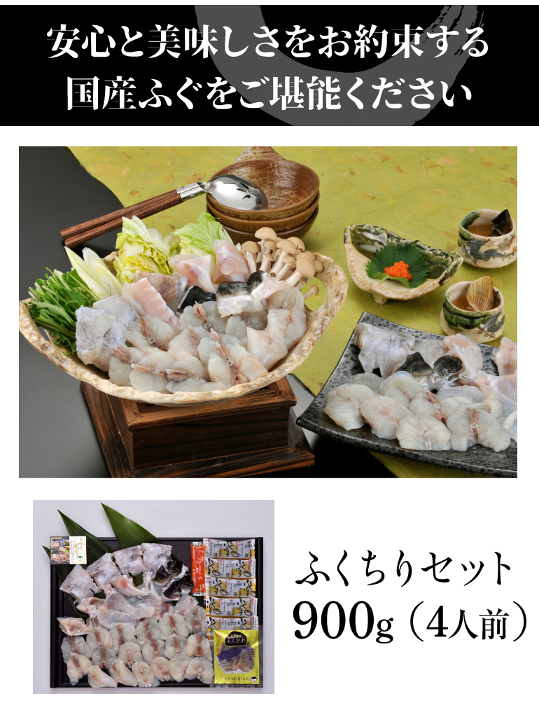 ふく太郎951044
