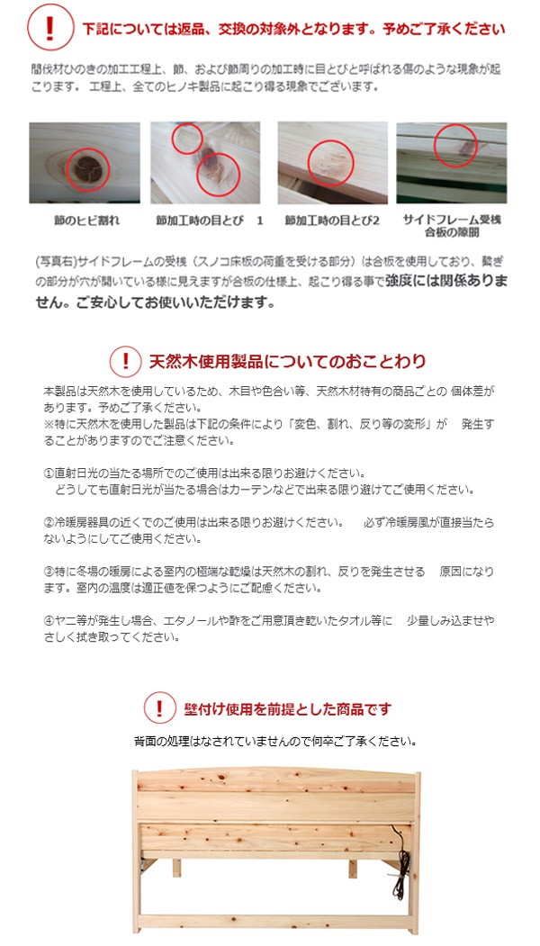 国産F 送料無料：コンセント付き島根県産高知県四万十産ひのきのすのこ